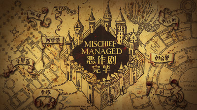 "Mischief Managed: A Harry Potter Medley" from Fairytale++